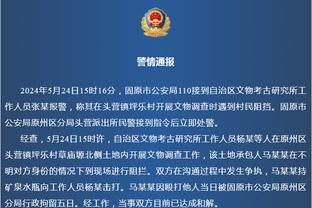 江南游戏官方网站首页入口手机版截图3